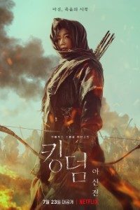 Download Kingdom: Ashin of the North (2021) {English+Korean} 480p [300MB] || 720p [800MB] || 1080p [2GB]