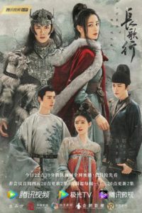 Download The Long Ballad (Season 1) Chinese Series {Hindi Dubbed} WeB-HD Rip || 480p [150MB] || 720p [320MB] || 1080p [450MB]