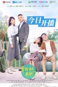 Download Knock on the Happiness Door (Season 1) Hindi Dubbed {Chinese TV Series} 720p WebRip [300MB]