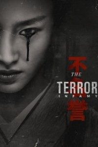 Download The Terror (Season 1 & 2) Dual Audio {Hindi-English} 720p [400MB]