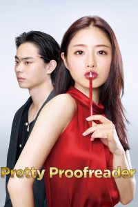 Download Pretty Proofreader (Season 1) Japanese {With English Subtitles} WeB-DL 720p [400MB]