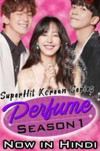 Download Perfume (Season 1) Hindi Dubbed (S01E16 Added)  (Korean TV Series)  Web-DL  || 720p [450MB]