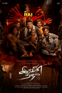 Download Iravin Nizhal (2022) {Tamil DUBBED} WEBRip|| 720p [800MB]