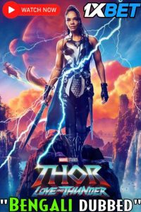 Download Thor: Love and Thunder (2022) {Bengali DUBBED} WEBRip|| 720p [800MB]