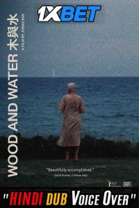 Download Wood and Water (2021) [HQ Fan Dub] (Hindi-English) || 720p [989MB]