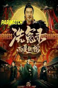 Download Redress Grievances (2022) {Hindi DUBBED} WEBRip|| 720p [800MB]