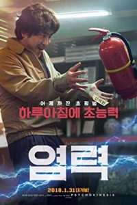 Download Psychokinesis (2018) {English With Subtitles} 480p [450MB] || 720p [999MB] || 1080p [2GB]