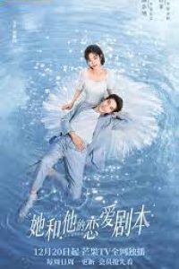 Download Love Script aka Ta he ta de lian ai ju ben Season 1 (Hindi Dubbed) WeB-DL 720p [300MB] || 1080p [1GB]