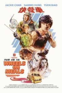 Download Wheels on Meals (1984) Dual Audio (Hindi-Chinese) BluRay 480p [400MB] || 720p [1GB] || 1080p [2.16GB]