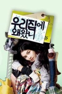 Download Why Did You Come to My House? (2009) Dual Audio (Hindi-Korean) Esub Web-Dl 480p [340MB] || 720p [930MB] || 1080p [2.1GB]