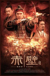 Download Red Cliff II (2009) {Chinese Audio With Subtitles} 480p [420MB] || 720p [1.29GB] || 1080p [2.58GB]