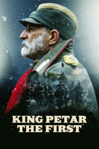 Download King Petar the First (2018) {Serbian Audio} 1080p [2.3GB]