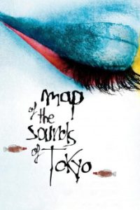 Download Map of the Sounds of Tokyo (2009) (Japanese) WebRip 720p [978MB] || 1080p [1.8GB]